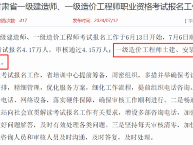 一級建造師報考什么條件一級建造師工程師報名條件