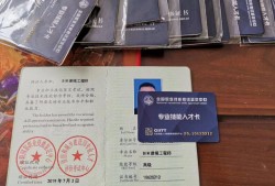 包含全國正規(guī)bim工程師報名貴不貴的詞條