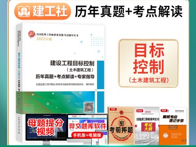 注冊巖土工程師山東考點的簡單介紹