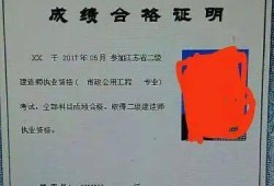 二級建造師b證考試題庫,二級建造師b證考試