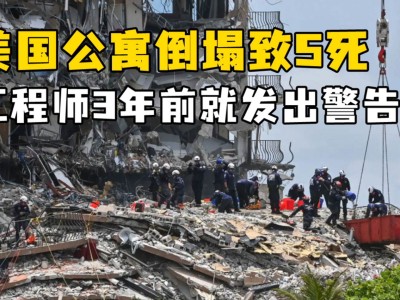 美國(guó)科研人員薪資水平美國(guó)結(jié)構(gòu)工程師工資