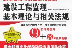 監理工程師考試試題及答案2019監理工程師考試試題