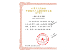 bim工程師報(bào)名平臺阜陽bim工程師報(bào)名條件