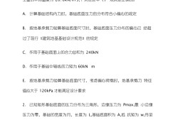 2018年巖土工程師報名人數,2018年巖土工程師報名