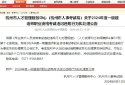 2018一級建造師成績查詢,2018一級建造師成績