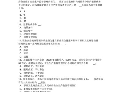 福建安全工程師,福建安全工程師報名時間