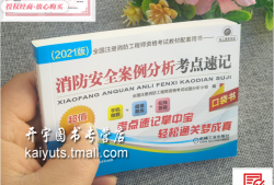 山西消防工程師在哪里考試山西消防工程師考試地點