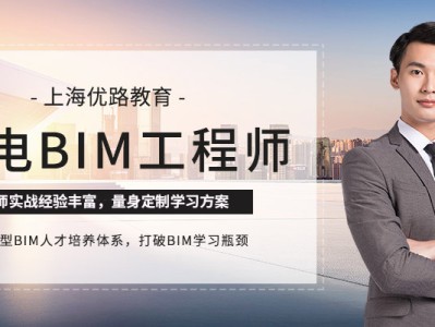 bim工程師官方網站bim圖形工程師