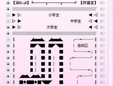 cf自動準備yy頻道cfyy頻道設計大全
