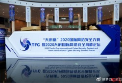 綠盟安全工程師筆試綠盟高級安全工程師認證考試