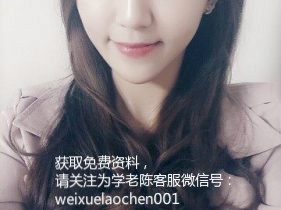 一建報名的【審核】是個不容忽視的環節