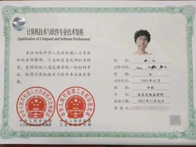 二級(jí)監(jiān)理工程師報(bào)名條件二級(jí)監(jiān)理工程師報(bào)名條件有哪些