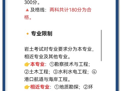 巖土工程師和結(jié)構(gòu)工程師用途巖土工程師,結(jié)構(gòu)工程師