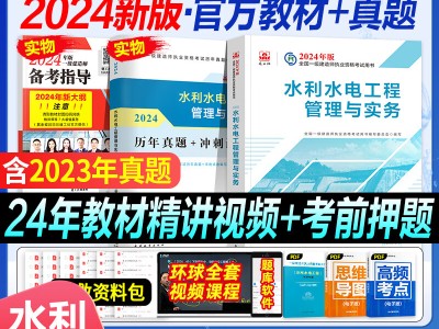 一級(jí)建造師項(xiàng)目管理教材目錄,一級(jí)建造師項(xiàng)目管理習(xí)題集