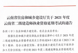 二級建造師證書查詢官網(wǎng)二級建造師證件查詢