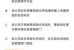 注冊安全工程師只做題能過嗎注冊安全工程師只做真題