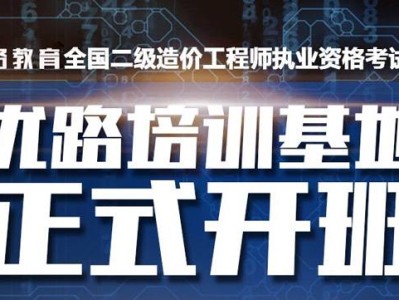 bim工程師機電和建筑哪個好,阿壩機電bim工程師