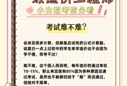 造價工程師報名報考條件怎么填造價工程師的門檻報名