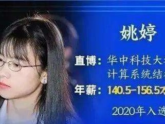 華為結構工程師工資華為結構工程師薪資