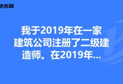 考取監理工程師怎么辦手續考取監理工程師怎么辦