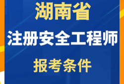 安全工程師屬于什么崗位類別安全工程師算職稱嗎