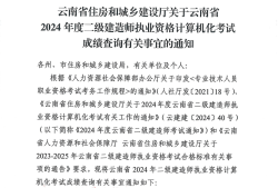 2020二級建造師證書查詢,二級建造師執(zhí)業(yè)資格證書查詢