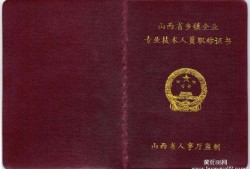 交通工程監(jiān)理工程師報(bào)考條件的簡(jiǎn)單介紹