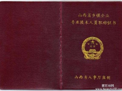 交通工程監理工程師報考條件的簡單介紹