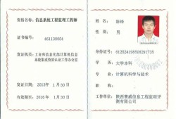 監(jiān)理工程師掛靠的簡單介紹