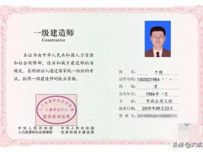 現在二建的行情怎么樣？值不值得考一個呢？