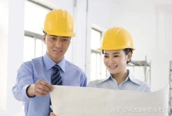 溧陽bim工程師bim工程師證書報考條件