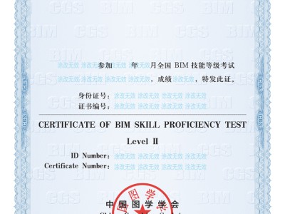 bim技術應用工程師bim應用工程師難考嗎