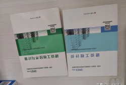 各位建工行業(yè)的同僚，參加過一建及造價師考試的，認(rèn)為哪個更難？