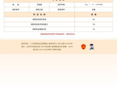 報考消防工程師好過嗎？考下來真的能掙錢嗎？