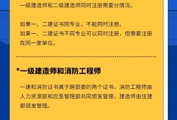 工程造價專業可以報考一級建造師嗎,工程造價可以報考一級建造師嗎