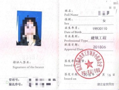 二級建造師證掛失怎么辦最新,二級建造師執業資格證書掛失