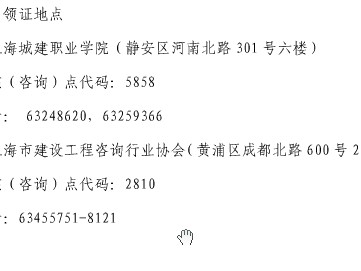 路面監理工程師,監理員和工程師區別