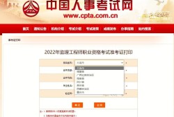 公路水運監理工程師考試時間安排表公路水運監理工程師考試時間