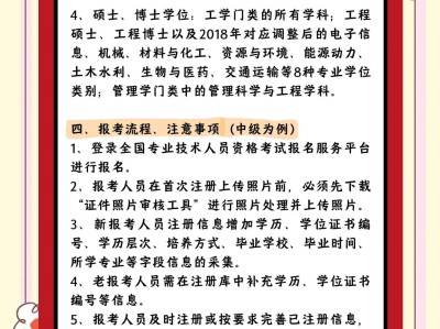 安全工程師考試合格分數安全工程師及格分數