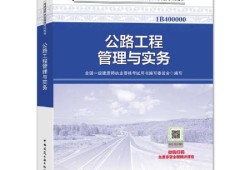 2019年一級建造師視頻,2019年一級建造師考試教材
