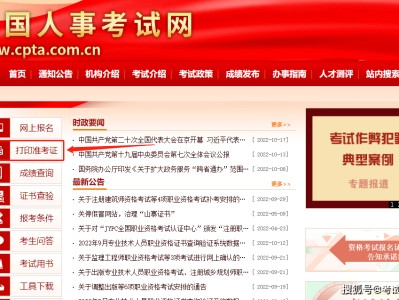 注冊監理工程師證書掛靠的簡單介紹