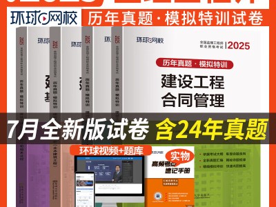 監理工程師題目,監理工程師總題庫系列