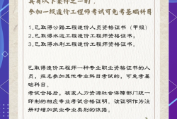 造價工程師能報建筑專業嗎,造價工程師能報建筑專業嗎知乎