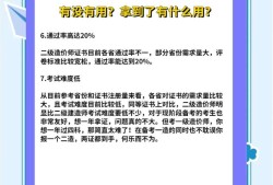 注冊(cè)造價(jià)工程師薪資,注冊(cè)造價(jià)工程師工資一般能拿多少?