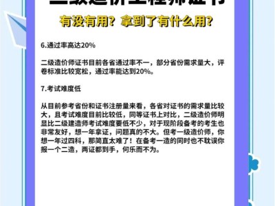 注冊造價工程師薪資,注冊造價工程師工資一般能拿多少?
