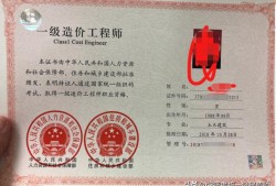 造價工程師三個專業哪個值錢？