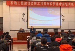 監理工程師培訓老師沈磊,監理工程師培訓老師