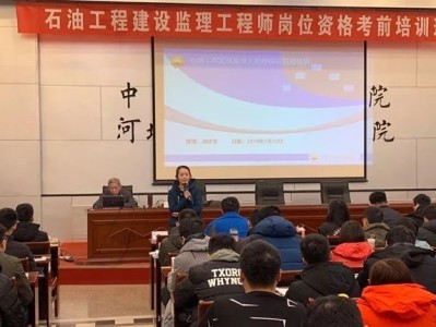 監(jiān)理工程師培訓(xùn)老師沈磊,監(jiān)理工程師培訓(xùn)老師