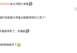 騰訊結構工程師待遇,騰訊的工程師工資待遇