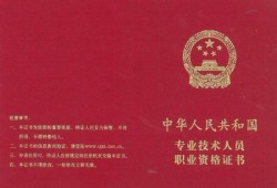 消防工程師什么時候出成績？